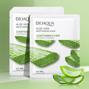 OEM Korean Face Private Label Sheet Mask Collagen Vitamin C Hydrating Moisturizing Facial Mask Skincare - Product Image 3