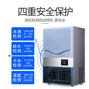 Máquina de Hielo Comercial Refrigerada por Aire, 45 kg por Día, Máquina de Hielo en Cubos, 110 V, para Tiendas de Té con Leche, KTV - Product Image 3