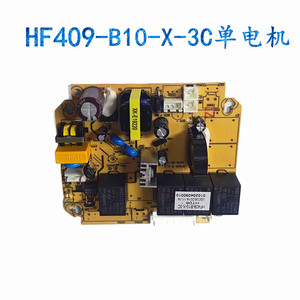 Placa de Control para Campana Extractora HF409-B, Fuente de Alimentación Eléctrica, Alta Compatibilidad, Uso Doméstico - Product Image 4