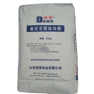 Bình Minh Trung Quốc Nhà Máy Giá <span class=keywords><strong>TiO2</strong></span> R2195 R2295 R2196 Titan Dioxide Cho Sơn Lớp Phủ Ngành Công Nghiệp Nhựa - Product Image 1