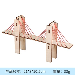 Petit jouet en bois anti-stress pour enfants - Forme d'animal écologique, cadeau pour soulager le stress - Product Image 5