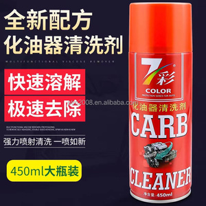 Karbüratör Temizleyici Güçlü Karbüratör Temizleme Spreyi Motor Yağ Sökücü 450ml Araba, Deniz ve Motorlar için - Product Image 6
