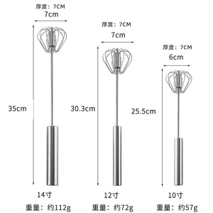Stainless Steel Egg Beater Manual Rotary <b>Mixer</b> For Baking Kitchen Use With Convenient Design - Product Image 5