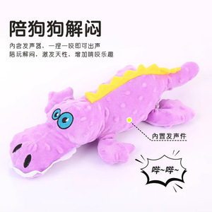 Juguete de peluche de dragón para perros, duradero, masticable, emite sonidos, entretiene a perros pequeños y medianos, juguete grande de dinosaurio. - Product Image 4