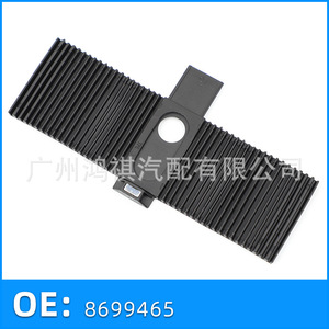 รถวอลโว่ C30 C70 S40คันเกียร์ V50บล็อกยางกันฝุ่นชิ้นส่วนทดแทนวัสดุ PP 8699465 - Product Image 5