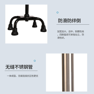 Andador de Acero Inoxidable Hengfukang 75-95cm Antideslizante de Cuatro Patas para Personas Mayores, Ligero y con Soporte - Product Image 1
