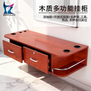 Hongzhi Salon Styling <b>Cabinet</b> HZ5022-BR With Drawers Key Lock Wall Mounted Storage For Commercial Use - Product Image 5