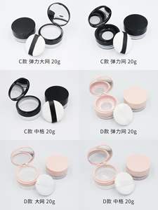 Bajo Moq mate impermeable cosméticos maquillaje Etiqueta Privada vegano rosa <span class=keywords><strong>polvo</strong></span> suelto ajuste - Product Image 6