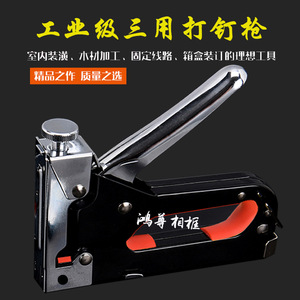 Manual <b>Nail</b> Gun Three In One Steel <b>U</b> Type T Type Door Type Straight Nailer Industrial Use - Product Image 4