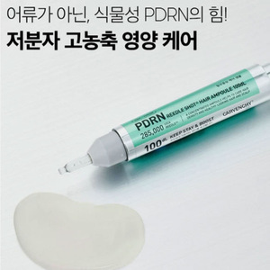 Pronto <span class=keywords><strong>per</strong></span> la Spedizione: <span class=keywords><strong>Olio</strong></span> <span class=keywords><strong>per</strong></span> Capelli Reedle Shot PDRN 100ml, Formula Concentrata Organica Anti-Caduta, Rinforzante e Riparatrice <span class=keywords><strong>per</strong></span> la Crescita dei Capelli - Product Image 3