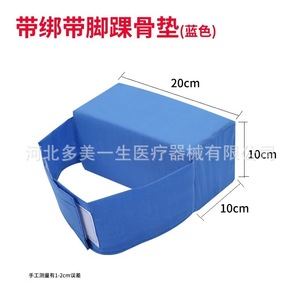 Almohadilla de posicionamiento trapezoidal con correas, almohadilla de espuma para articulaciones de cadera, para adultos, soporte para extremidades inferiores, uso en dormitorio - Product Image 5