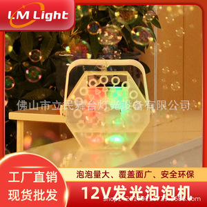 Máquina de Burbujas Limin LM-50 para Escenarios y Ocasiones Festivas - Product Image 4