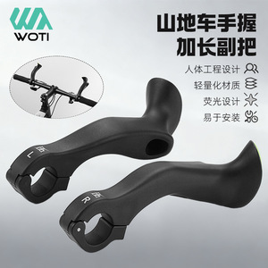 Extension de guidon de vélo de montagne Yueli, ergonomique, en nylon léger, noir, pour le cyclisme - Product Image 1