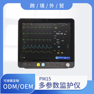 เครื่องตรวจวัดสัญญาณชีพผู้ป่วย PM15 ขนาด 15 นิ้ว พร้อมจอแสดงผล ECG 6 พารามิเตอร์ และแบตเตอรี่ในตัว สำหรับใช้ในโรงพยาบาล - Product Image 4