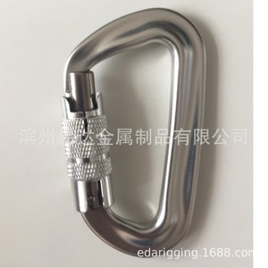 Mosquetón de Bloqueo Automático de 80 mm, Aluminio 7075, 12 kN, Herraje para Escalada y Montaje - Product Image 3