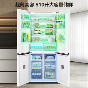 Refrigerador Midea con Puertas Francesas, 510L, Compresor Doble, Sin Escarcha, Diseño Inteligente con Inverter - Product Image 3