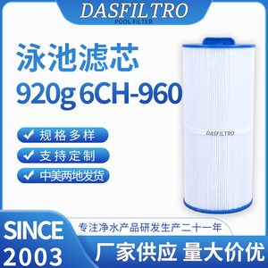 Dasfiltro <b>Pool</b> <b>Filter</b> Cartridge 6CH-960 920G For Spa Hot Tub Swimming <b>Pool</b> Filtration System - Product Image 2