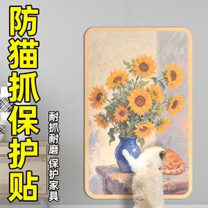 Griffoir mural pour chat en carton, motif décoratif, durable, pour intérieur, 1 niveau - Product Image 3