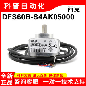 Codeur rotatif incrémental SICK DFS60B 5000 lignes, sortie TTL 4,5-5,5V, fabriqué en Allemagne - Product Image 5