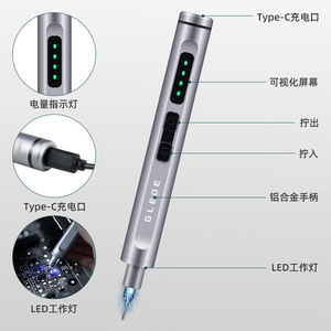 ชุดไขควงไฟฟ้า Glede 50-in-1 สำหรับงานซ่อมมืออาชีพ ใช้สำหรับถอดประกอบโทรศัพท์มือถือ - Product Image 3
