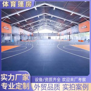 Tente de sport en aluminium pour l'extérieur, grande, pour entraînement de basketball, badminton, football, abri scolaire, gymnase communautaire, quatre saisons, double usage - Product Image 2