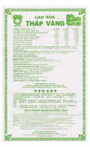 Bálsamo erval do alívio da dor do ouro superior atuação rápida para a dor comum do músculo Anti OEM atacado inflamatório natural - Product Image 6