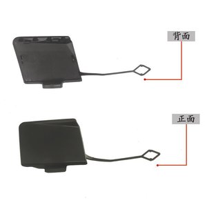 ฝาครอบห่วงลากจูงรถบีเอ็มดับเบิลยู 51127332777 สำหรับซีรีส์ 5 F18 กันชนหลัง วัสดุ ABS - Product Image 1