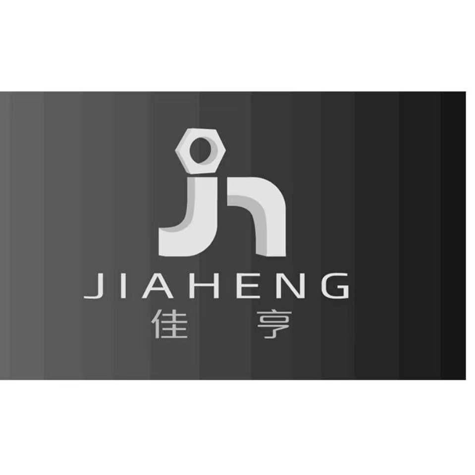 Wenzhou Jiaheng Hardware Manufacturing Co., Ltd. logo
