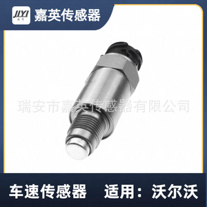 เซ็นเซอร์วัดความเร็วรถยนต์ Jiyi สำหรับ Volvo 20583477 20410321 20498094 20514417 - Product Image 4