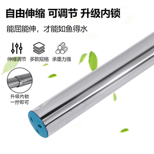 Tringle télescopique en acier inoxydable pour penderie, sans perçage, fixation par bride, barre transversale - Product Image 5