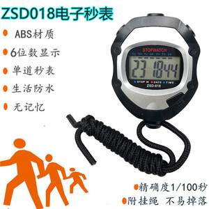Electronic Stopwatch ZSD-018 LCD Display Countdown Timer Unisex Timing Device - Product Image 5