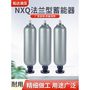 Accumulateur hydraulique Nxq type soufflet 25L 32L 40L 63L, coque en acier, haute qualité pour usage industriel - Product Image 3