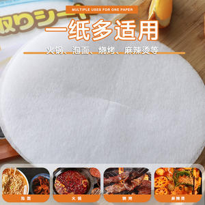 C-305 Papel absorbente de aceite de 20 cm, 12 unidades, papel de cocina desechable para curry, guisos y platos cocidos al vapor - Product Image 4