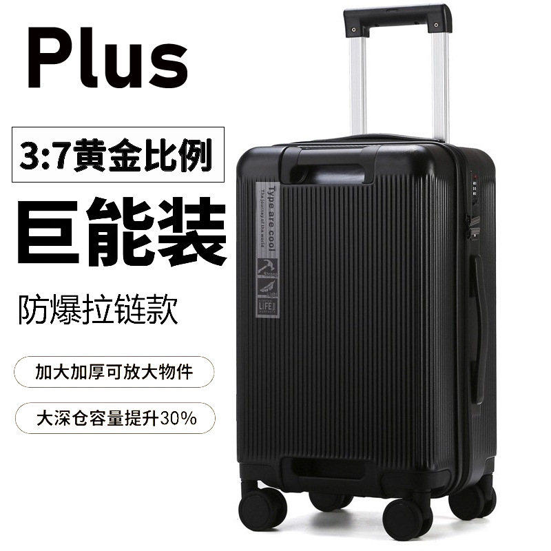 Black [Explosion-proof Zipper Version]