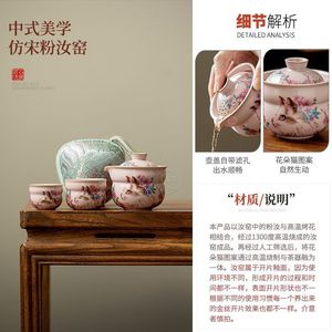 Juego de Té de Cerámica Retro, 1 Tetera y 2 Tazas, Portátil para Viajes y Uso Doméstico - Product Image 3