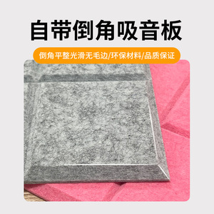 Polyester Fiber Sound Absorbing Panels 300x300 Rectangle Minimalist Design For Indoor Walls Piano Rooms Recording Studios - Product Image 3