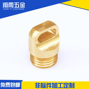 Inserts filetés en laiton sur mesure, métriques grossiers, diamètre max. 16 mm, diamètre intérieur 20 mm, pièces usinées pour usage industriel - Product Image 3