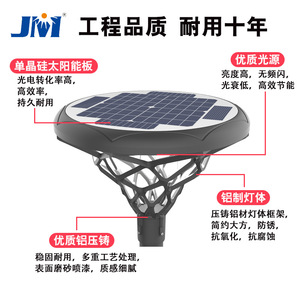 Lámpara solar de jardín Juming de 3 m con LED integrado para patio, parque, villa e iluminación de paisajes - Product Image 2