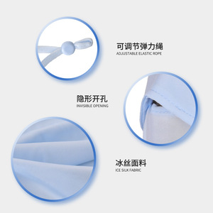 Velo de protección solar de verano, tela de seda helada, cuerda elástica ajustable, apertura invisible, máscara facial para mujer, protección UV, azul, rosa, gris - Product Image 1