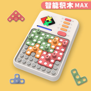 Super Blocks Pattern Matching Puzzle Games with 1000+ Challenges Brain Teaser STEM Kids <b>Toys</b> Educational Gift - Product Image 5