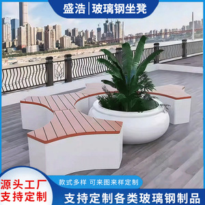 Patio <b>Bench</b> <b>Plastic</b> Outdoor Furniture Contemporary Design Durable Park Use - Product Image 2