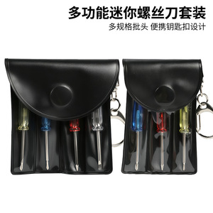 Dr. Giant Precision <b>Screwdriver</b> Set 4-in-1 Bag Keychain For Toy And Digital Repair - Product Image 5