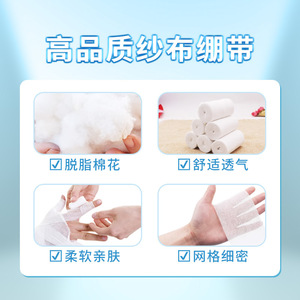 Rouleau de gaze dégraissée pour urgences médicales, pansement jetable respirant, pansement et fixation des plaies, gaze non stérile pour - Product Image 3