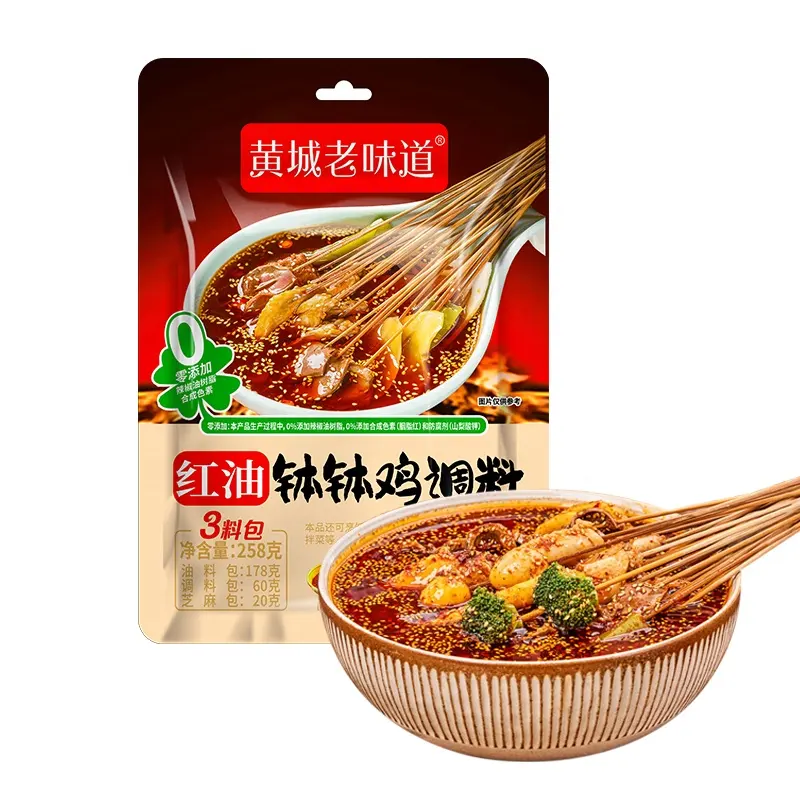 Condimento de pollo Sichuan Bobo auténtico de 258G del fabricante chino de condimentos, aceite rojo, condimento de pollo Bobo chino