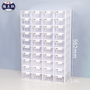 Tengzhengyue 40 pièces Leap bureau blocs de construction organisateurs bricolage en <span class=keywords><strong>plastique</strong></span> Varia conteneur tiroir Type nécessités quotidiennes stockage Bo - Product Image 2