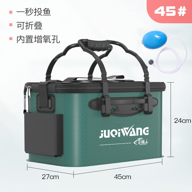 ถังปลาสด 45 ซม. [มีหูหิ้ว] พร้อมปั้มลม