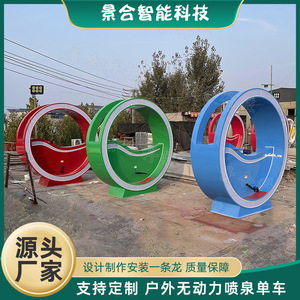 Machines de balançoire d'extérieur en plastique, capacité 100-500 kg, pour usage commercial, avec design créatif de vélo - Product Image 5