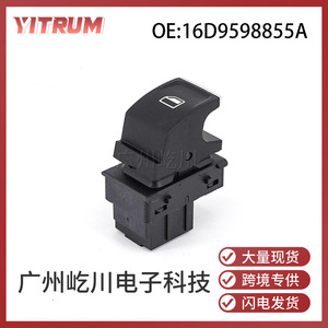 Volkswagen Sagitar Power Window <b>Switch</b> 16D959885 Electric <b>12V</b> Auto <b>Switch</b> - Product Image 5