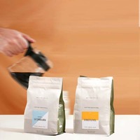 Sachet de café personnalisé - Pochette refermable biodégradable de qualité alimentaire avec valve et fermeture éclair pour l'emballage des grains de café