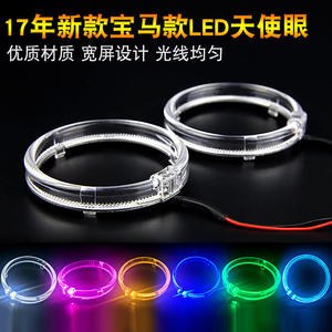 High-<b>Brightness</b> 12V New LED Headlights <b>Light</b>-Reducing Iris Rings 2.5-inch 3-inch Q5 Hai5 Decorative <b>Lights</b> Angel Eye Effect 100W - Product Image 3